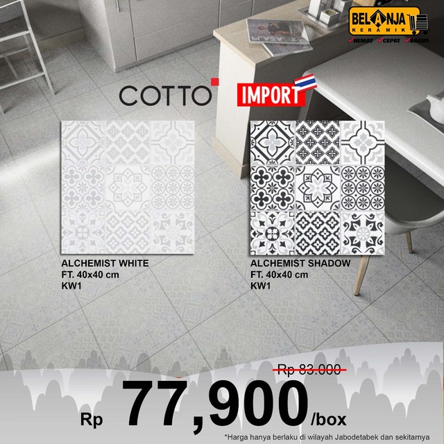 Ceramic Tile